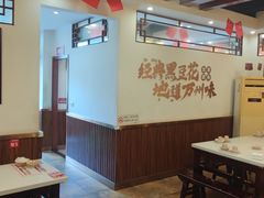 -沈姐万州烤鱼(沙坪坝七中店)