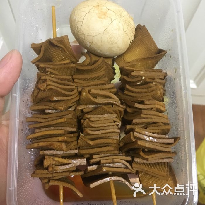 哈皮粑粑杏仁腐