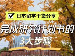 -帝京日语(春熙路旗舰校区)