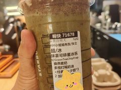 -星巴克(广州动漫星城东区店)