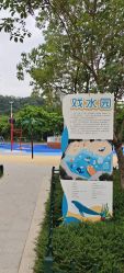 点击看大图 -福州儿童公园