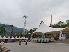 -美心红酒小镇游乐园