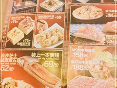 -Sushi Love 创意寿司(丽影广场店)