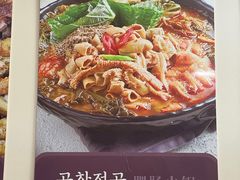 -大福黄牛料理·韩式烤肉·黄牛肥肠·酱蟹