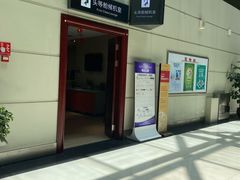 -丽江三义国际机场