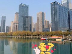 -天鹅湖体育公园