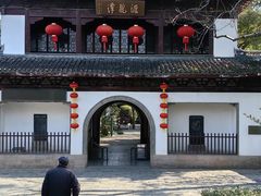 -汇龙潭