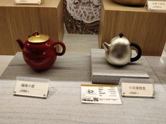 -tea’stone(新天地店)