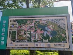 -汕头星城湾欢乐世界