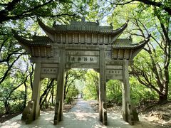 -灵岩山风景区