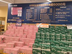 -盒马X会员店(王府井奥莱UP TOWN店)