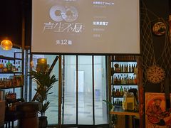 -故遥酒馆.赛事直播