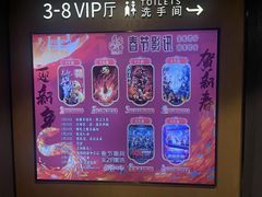 -几何影城观前街店(全激光影厅)
