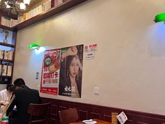 -付小姐在成都(中山公园店)