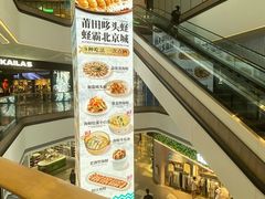 -北京清河万象汇