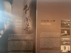 -刘开渠艺术中心(龙湖春森星悦荟店)