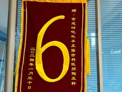 -深圳乐孚正强口腔诊所(宝体店)