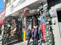 -MIO弥欧洋房西餐厅(中央大街店)