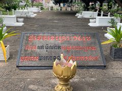 -吐斯廉屠杀博物馆