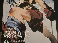 -暗楼·剧本杀·桌游