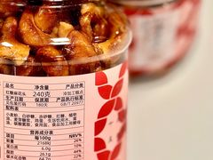 -陈建平麻花(磁器口总店)