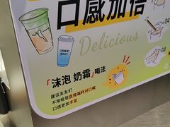 -唐沫茶兮(仓山万达金街店)