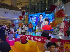 -英孚教育青少儿(河东中心)