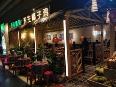 -椰夫人·养生椰子鸡(黄埔时代城店)