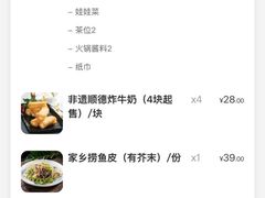 -得意咚瓜·顺德鱼生·冬瓜火锅(深圳首店)