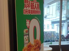 -德克士(睢宁曼哈顿店)