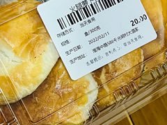火腿萝卜丝酥饼-光明邨大酒家(淮海路店)