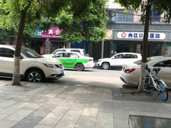 -智强牛肉面