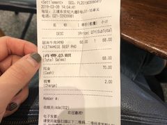 账单-BAKER&SPICE(国金中心商场店)