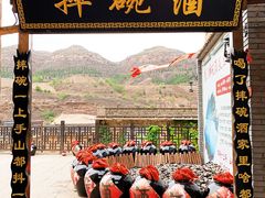 -陕西黄河壶口瀑布旅游区