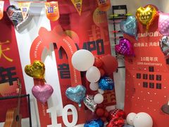 -TEMPO 音乐(五角场店)