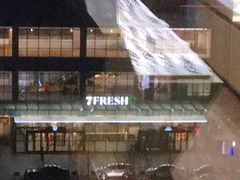 -7fresh七鲜(大族广场店)