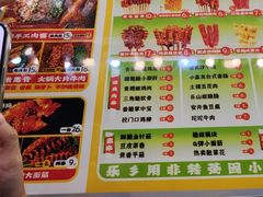 -乐彡炸串·烤苕皮(西单华威约饭街店)