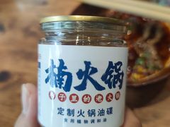 -楠火锅(哈尔滨金爵万象店)