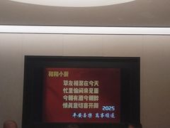 -和和小厨