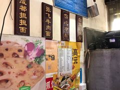 -爆炸头阿姨小四川正宗川味小吃(无任何分店)