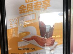 -大家乐(佛山普君店)