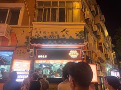 -南楼煎饼(南楼总店)