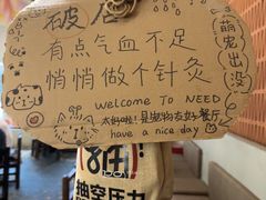 -破店肥哈·东北烧烤·夜宵(南山保利店)