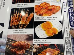 -爆肚于(赵公口桥店)