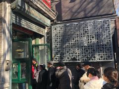 -天泽祥·鼓楼馒头(鼓楼店)