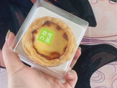 -奈雪的茶(凯德新都心店)