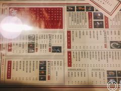 菜单-捷信牛奶甜品世家(五道口店)