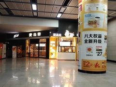 -麦当劳(广州新港东路第二分店)