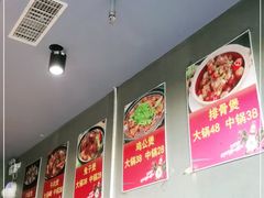 大堂-范贤光鸡公煲(平乐园总店)