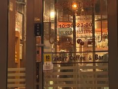 -老井俄式餐厅
